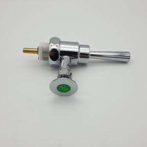 계림 KCF500 대변기 세척 수세밸브 핸들 버튼 뭉치