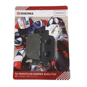 혼다 포르자300(14년식이후) 뒤브레이크패드 로우메탈