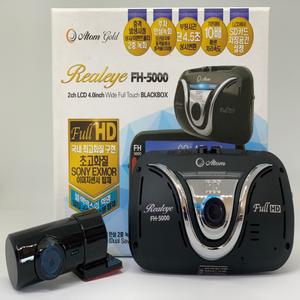 현대미디어에이스 아톰골드 2채널 블랙박스 FH-5000 16GB 4인치 와이드 터치 스크린