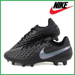 당일출고 나이키축구화 티엠포 레전드8 아카데미 ACADEMY FG/MG 인조잔디 AT5292-010 리오아웃도어