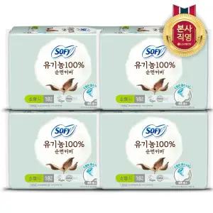 유기농 소형 18P 4개(총 72입)