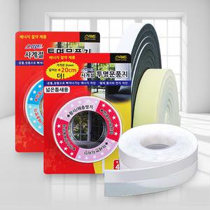 문풍지 투명 벌레 해충 방지 보온효과 냉방 외부공기차단 창문틈새막이 현관문 문풍지 방충틈새