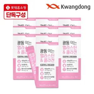 [롯데단독] 먹는 엘라스틴 저분자 피쉬콜라겐 젤리 10박스 / 히알루론산 밀