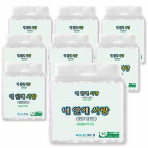 내 안에 사랑 성인기저귀 팬티형 대형(L/XL) 요실금 환자 노인 80매(8팩)(1박스)