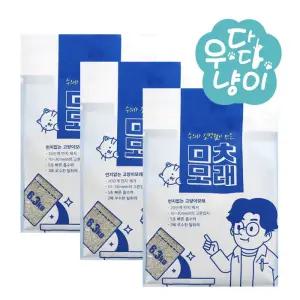 미친모래 6.3kg 3개입 천연벤토나이트