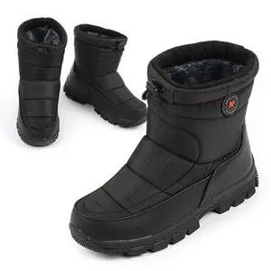 NI-259 니코보코 방한화 방한부츠 털운동화 방한운동화 털신발 남성용