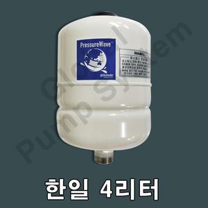한일펌프질소압력탱크 HIE1-80-096-P / HIE1-120-096-P / HIE1-80-066-P 4리터 한일인버터펌프압력탱크