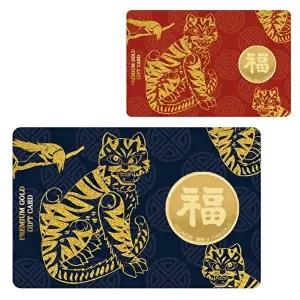 [골드모아]순금카드 코인 11.25g 24K [2022년 새해 호랑이C] 선물 기념품