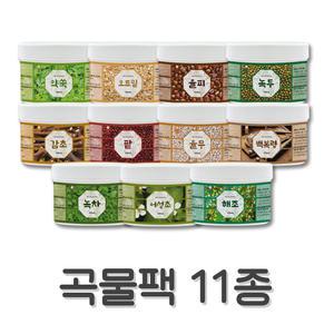 벨라드뽀 대용량 곡물팩 곡물가루 천연팩 500ml 11종