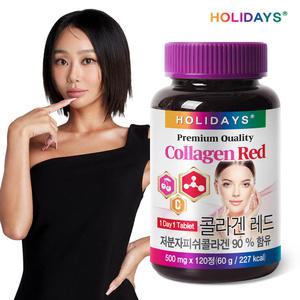 홀리데이즈 타트체리 콜라겐 레드 120정 1병 (4개월분)