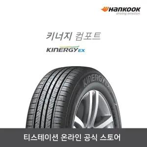 [한국타이어][공식몰] 한국타이어 205/55R16 키너지 EX H308,2055516