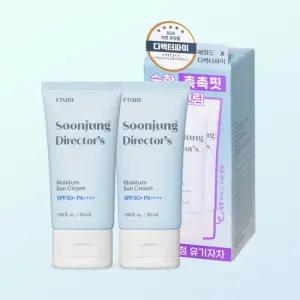 [에뛰드] 순정 디렉터 수분 선크림 듀오 기획세트(50ml+50ml)