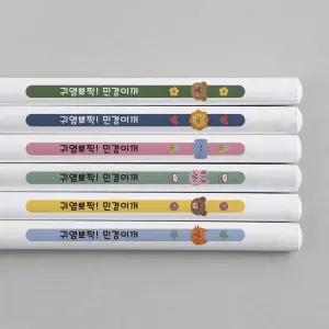 [주문제작]네임연필2B 6자루화이트 킨더 모티브