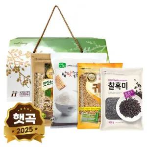 2025년 햇곡 웰빙 혼합곡 4종 선물세트