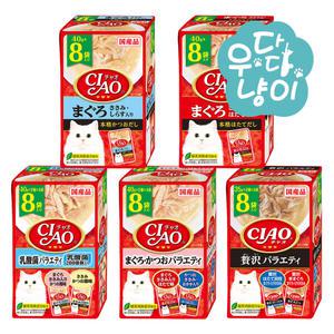 이나바 챠오 파우치 40g 8개입 고양이간식