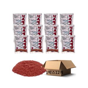 체포영장 학꽁치 전어 숭어 전갱이 기타 어종 전용 집어제 파우더 밑밥 미끼 1박스/20개