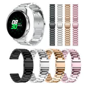 젤센 스마트워치 프리미엄 메탈 스트랩 20MM + 시계줄 길이조절기