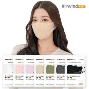에어윈드 더브이핏 비말차단 마스크 KF-AD 50매 (1매입 개별포장) 식약처허가