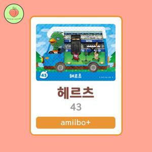 동물의숲 헤르츠 아미보카드 모동숲 동숲 캠핑카 43 한글판 / 동숲 헤르츠 아미보