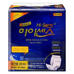 하이센스 라운드형/야간용패드 20매x1팩 / 성인용기저귀 환자용기저귀