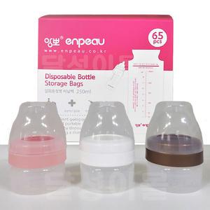 앙뽀 일회용 젖병과 비닐팩 65p 세트