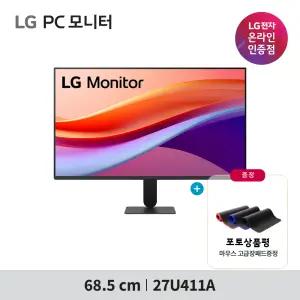 LG PC모니터 27U411A 27인치모니터(68.5cm) 2025년 신제품 27MR400후속