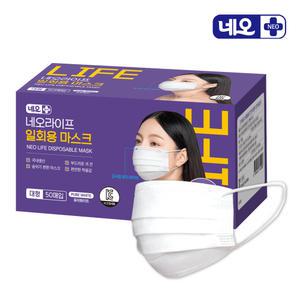 네오라이프 일회용마스크 대형 화이트 50매입