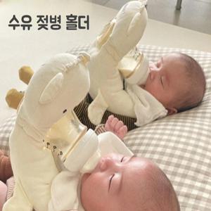 셀프 수유 쿠션 분유 젖병 고정 지지대 역류방지쿠션 젖병 홀더