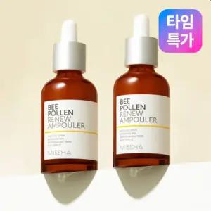 [2개구성][미샤] 비폴렌 리뉴 앰풀러 40ml