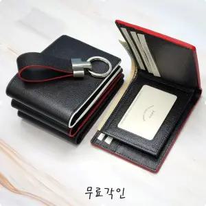 남자반지갑,남성,수제,소가죽,미니,슬림,선물,두리공방
