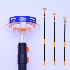코아프 화재감지기 탈부착기 교체헤드+장대 3M(3단) 자체생산 화재감지기 탈부착기/감지기 교체기