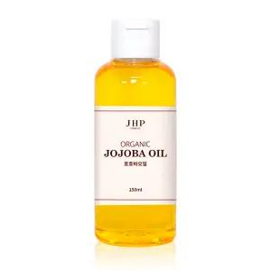 JHP 유기농 호호바오일 100% 150ml 비건 페이스 바디오일