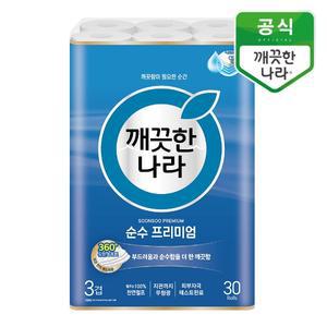 깨끗한나라 순수 프리미엄 3겹 화장지 지폭107mm 27m 30롤