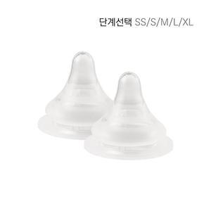 [마더케이] 베이직 젖꼭지 2P_단계선택