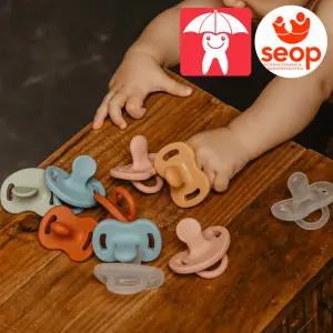 스와비넥스 컬러 에센스 올실리콘 쪽쪽이