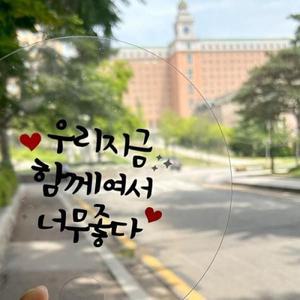 [핫트랙스]투명 부채 여행토퍼 가족여행 여름휴가 사진소품