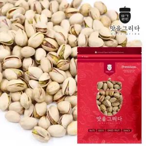 맛을 그리다 구운 피스타치오 400g+400g(800g) /1kg / 무염 볶음 볶은 햇견과류 두바이초콜릿 베이킹 두쫀쿠