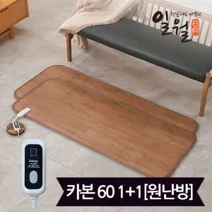 [일월] 다용도 카본 카페트매트 60x150 1+1