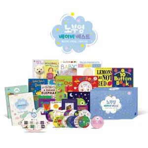 [보리보리/웅진북센]노부영 베이비 베스트 세이펜 15