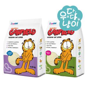 가필드 4.53kg 천연 카사바 고양이모래