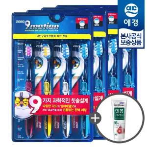 [애경] 2080 9모션 앵커리스 칫솔 4개입 x4개+치약50g 증정
