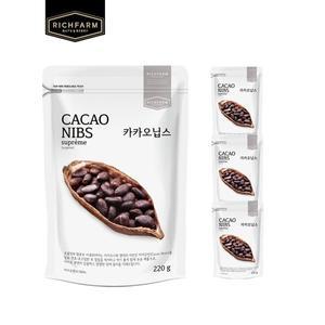 [리치팜너트]카카오닙스 220g x 4봉