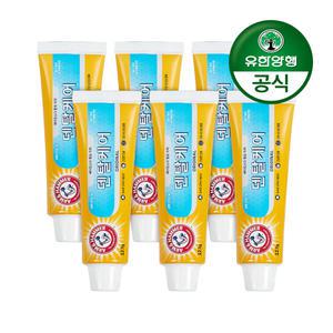 [유한양행]암앤해머 덴탈케어 오리지날 베이킹소다 치약 127g 6개