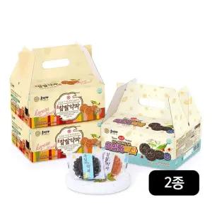 호정가 약과 2종 세트 총 3박스 (찹쌀약과 1kgX2박스+흑임자약과 1kgX1박스)
