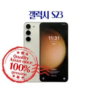 삼성 갤럭시 S23 256GB 특S급 공기계 휴대폰 S911