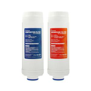 이온수기 필터 호환 ION Supreme 리디아 8090SPK