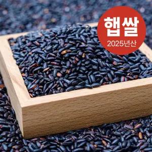 국산 찰흑미 1kg l 블랙푸드 검정쌀 흑미 잡곡