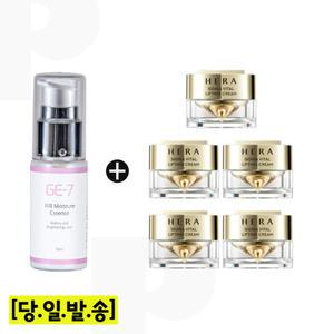GE7 수분에센스 30ml/헤라 시그니아 크림 10mlx5개 (총 50ml) 신형