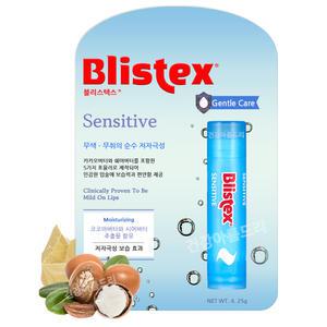 블리스텍스 센시티브 립 밤 1개 보습 립 케어 에센스