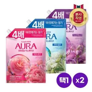 아우라 생화캡슐 초고농축 섬유유연제 리필 1.7L x 2개 [피오니로즈 프레시릴리 자스민머스크]택1